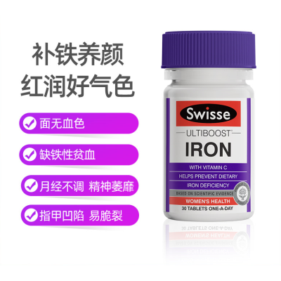 【澳洲仓】Swisse 补铁片 30片 iron补铁剂铁元片剂 成人贫血补血