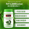 【澳洲仓】【三件及以上包邮 】Swisse 有机螺旋藻片100粒 抗氧化排毒缓解疲劳补充能量 2023/5