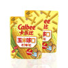 【中国仓】【5包装】Calbee牌玉米哆口甜玉米条（膨化食品）35g*5