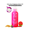 【澳洲仓】GAIA Belly Oil纯天然有机妊娠纹预防油 95ml