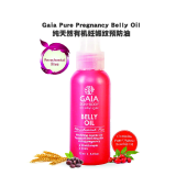 【澳洲仓】GAIA Belly Oil纯天然有机妊娠纹预防油 95ml