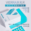 【澳洲仓】【买1赠1】Vierra 惟爱论水光片  HA 84粒/盒  口服烟酰胺全身美白焕肤补水修复提亮肌肤【赠胜肽胶原粉中样，勾选赠品】
