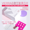 【中国仓】【中国发货】Vierra 惟爱论美白片84粒/盒 白肌口含片谷胱甘肽提亮肤色抗暗沉