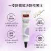 【澳洲仓】【三件及以上包邮 】Swisse 摩洛哥坚果眼霜15ml 淡化黑眼圈细纹紧致保湿抗皱2024年12月