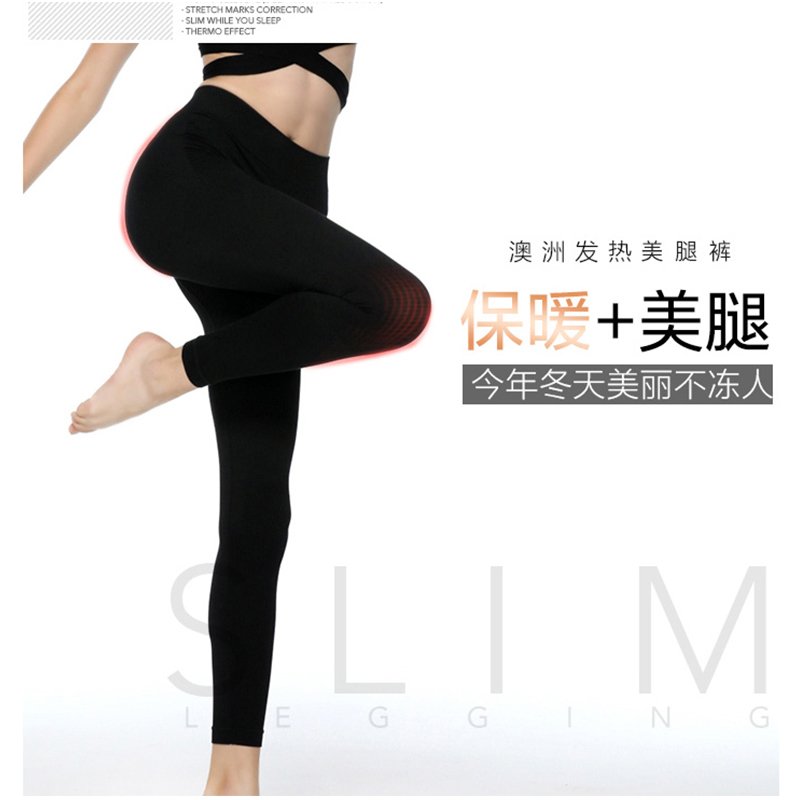 【澳洲仓】YPL光速燃脂塑身裤秋冬版 黑色贴身甩脂裤 瘦腿裤 减肥裤 燃脂塑型提臀纤体 二代