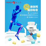 【澳洲仓】(21年2月促销特价)Poweroll 碳酸液体钙+维生素D 90粒 Calcium Boost + Vitamin D