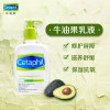 【中国仓】【上海保税】Cetaphil丝塔芙 润肤露乳液 591ml*2瓶家庭装2022年5月