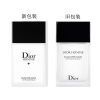 【欧洲仓】【法国直邮】Dior迪奥桀骜男士须后乳100ML