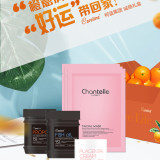 【澳洲仓】Chantelle香娜露儿母亲节诚意满满礼包（蜂胶胶囊+鱼油+羊胎素面膜3片+咩咩霜）21.8月