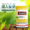 【澳洲仓】【三件及以上包邮 】Swisse Ultiboost Zinc+成人补锌片 60粒 维护免疫系统2023/5/1