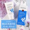【澳洲仓】Kosmea 蔻诗美去黄锁水睡美人面膜75ml 夜间深层保湿补水提亮肤色滋润涂抹面膜 energising radiance mask