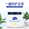 【澳洲仓】Redwin 月见草精油维生素E润肤霜（Vitamin E cream）300g