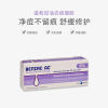 【澳洲仓】BENZAC AC班赛 5%祛痘抗菌凝胶 50g 温和控油祛痘印修复闭口青春痘