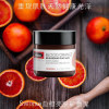 【澳洲仓】Swisse 血橙抹茶面膜 70g 促进肌肤再生 控制水油平衡