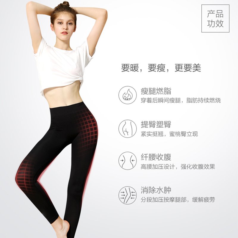 【澳洲仓】YPL光速燃脂塑身裤秋冬版 黑色贴身甩脂裤 瘦腿裤 减肥裤 燃脂塑型提臀纤体 二代