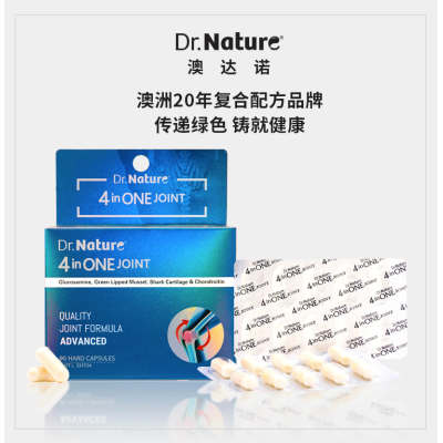 【澳洲仓】Dr.Nature氨糖软骨素 维骨力 四合一关节灵90粒 润滑骨头关节