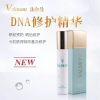 【欧洲仓】【法国直邮】Valmont法尔曼修护精华液30ML