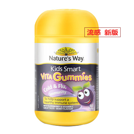 【澳洲仓】Nature's Way NW 软糖系列 佳思敏儿童软糖 系列
