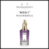 【欧洲仓】【法国直邮】Penhaligons潘海利根肖像兽首全系列香水75ml