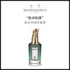 【欧洲仓】【法国直邮】Penhaligons潘海利根肖像兽首全系列香水75ml