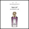【欧洲仓】【法国直邮】Penhaligons潘海利根肖像兽首全系列香水75ml