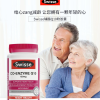 【澳洲仓】【三件及以上包邮 】Swisse 高含量辅酶Q10软胶囊150mg 180粒 安心宝保护心脑血管2023年5月