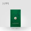 【欧洲仓】【法国直邮】La Mer海蓝之谜修护精萃沁润面膜x6