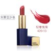【欧洲仓】【法国直邮】Estee Lauder雅诗兰黛倾慕魅色口红唇膏3.8G