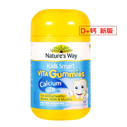 【澳洲仓】Nature's Way NW 软糖系列 佳思敏儿童软糖 系列