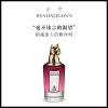 【欧洲仓】【法国直邮】Penhaligons潘海利根肖像兽首全系列香水75ml