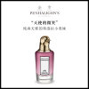 【欧洲仓】【法国直邮】Penhaligons潘海利根肖像兽首全系列香水75ml