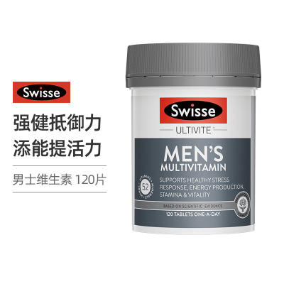 【澳洲仓】Swisse 男士复合维生素120粒 成人综合矿物质保健品