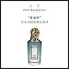 【欧洲仓】【法国直邮】Penhaligons潘海利根肖像兽首全系列香水75ml