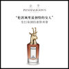 【欧洲仓】【法国直邮】Penhaligons潘海利根肖像兽首全系列香水75ml