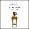 【欧洲仓】【法国直邮】Penhaligons潘海利根肖像兽首全系列香水75ml
