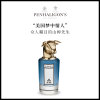 【欧洲仓】【法国直邮】Penhaligons潘海利根肖像兽首全系列香水75ml
