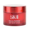 【香港仓】【2件装】「香港直邮」 SK-II 微肌因赋活修护精华霜 大红瓶面霜日霜 清爽型 中样15g