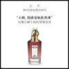 【欧洲仓】【法国直邮】Penhaligons潘海利根肖像兽首全系列香水75ml