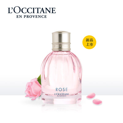 【澳洲仓】L'OCCITANE 欧舒丹 玫瑰之心淡香水 50ml Rose Eau De Toilette 50ML