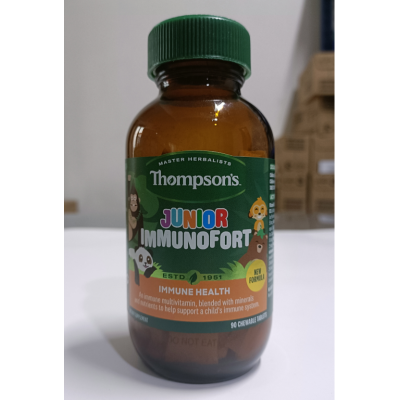 【成都仓】汤普森儿童综合维生素免疫片90粒 25.05月