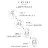 【澳洲仓】Sikirie大白球记忆面霜50g深层修复保湿改善敏感 蔡少芬推荐