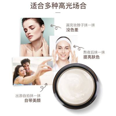 【澳洲仓】Swisse血橙面霜50ml 美白保湿抗氧化