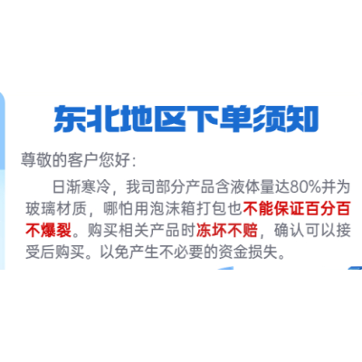 【成都仓】Floradix德国红铁元液500mL   27.05月