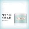 【欧洲仓】【法国直邮】La Mer海蓝之谜身体修护霜300ML