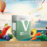 【澳洲仓】BM121V 爱动力养胃代餐粉36g*10袋