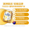 【澳洲仓】下架 雀巢Nestle supreme奶粉 超级能恩1段 适度水解半水解 800g