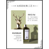 【欧洲仓】【法国直邮】Penhaligons潘海利根肖像兽首全系列香水75ml