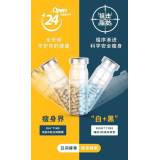 【澳洲仓】Bio-E早安溶脂片60粒日间酵素减少脂肪排油瘦身