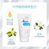 【澳洲仓】Nair 面部身体脱毛膏腋下手脚敏感肌150g 温和无痛不刺激