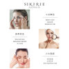 【澳洲仓】Sikirie大白球记忆面霜50g深层修复保湿改善敏感 蔡少芬推荐